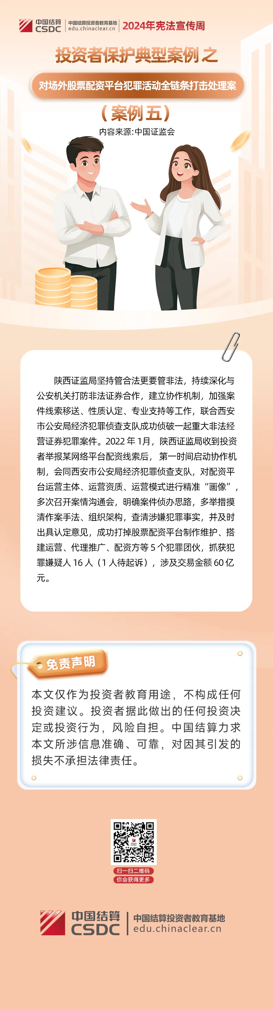 �ײ���ַ�Ƽ�(�й���)Ψһ�ٷ���վ